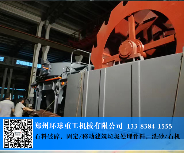 輪式洗砂機(jī)